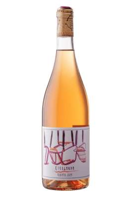 [forL02] I Forestieri Girotondo Toscana Rosato IGT 75cl