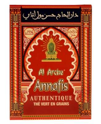 [sulth0031] Sultan Annafis 200g